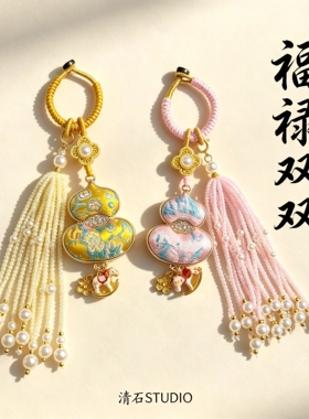 非遗中国风刺绣宋锦葫芦挂件挂包