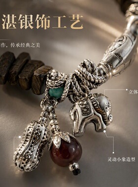 新中式复古小象福字花生串珠手链