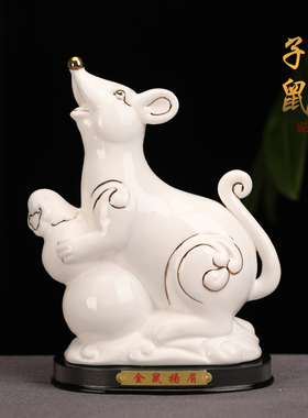12生肖老鼠龙蛇公鸡风水工艺品