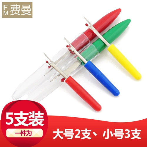 Схема разборщики 5 установленных сбора -вывода с помощью проволоки домашнее швейное покрытие