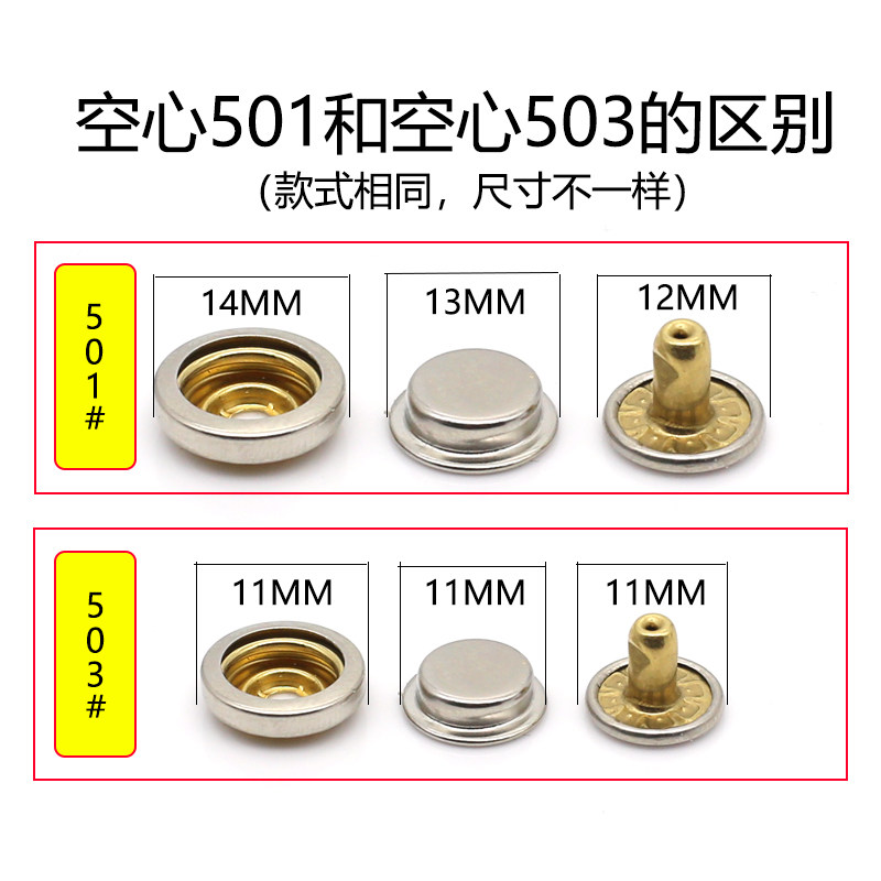 金属免缝按扣扣子四合扣子母扣羽绒服暗扣大衣外套隐形摁扣纽扣女,淘宝优惠券,粉丝福利购,淘宝优惠卷