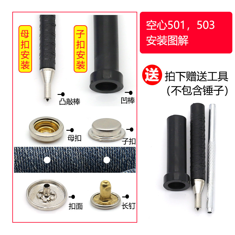 金属免缝按扣扣子四合扣子母扣羽绒服暗扣大衣外套隐形摁扣纽扣女,淘宝优惠券,粉丝福利购,淘宝优惠卷