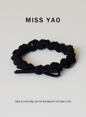 MISS YAO简约款手工编绳的发圈扎头发橡皮筋高弹力小清新头绳发绳