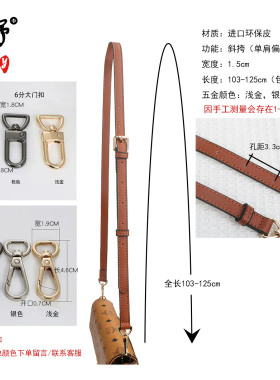 MK十字纹长肩带斜挎可调节黑色棕