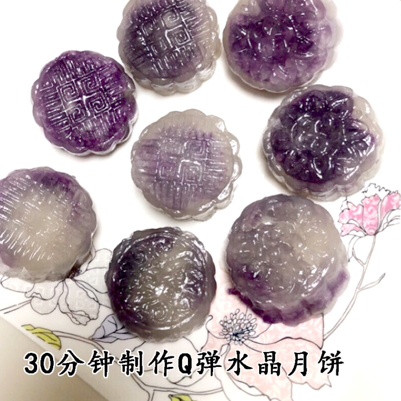 小西米500g Q弹水晶冰皮月饼糕点食材粉水晶紫薯西米卷原料水晶粽-图1