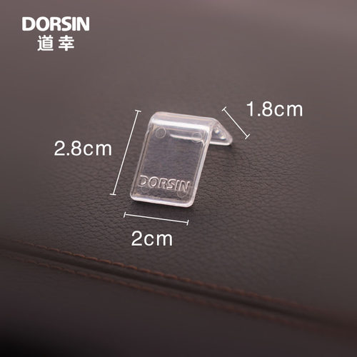 正品 DORSIN道幸 L形车屏底座 固定车载玩具摆件 汽车屏摆件支架 - 图1