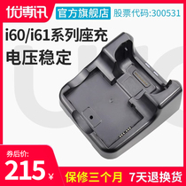 UROVO YouBent i6000s i6100s i6100s v5000s RT40 i9000s i9000s i9000s i9000s battery holder charging organ