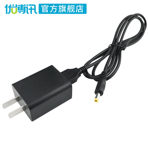 UROVO/优博讯i6200 Series工业巴枪/i6200s/i6300A/I9000S/i6000s/i6310全系列电源适配器座充充电器配件 - 图0