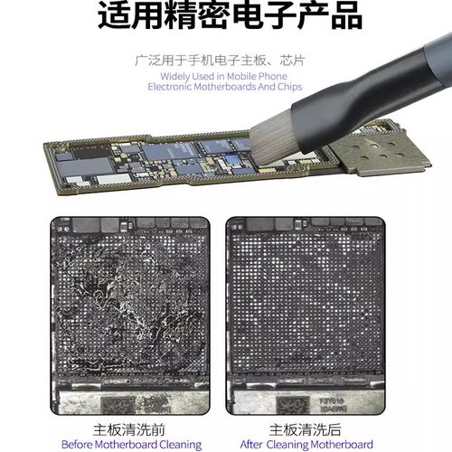 维修佬850无铅洗板水 环保电路板线路主板清洁pcb松香助焊清洗剂 - 图0