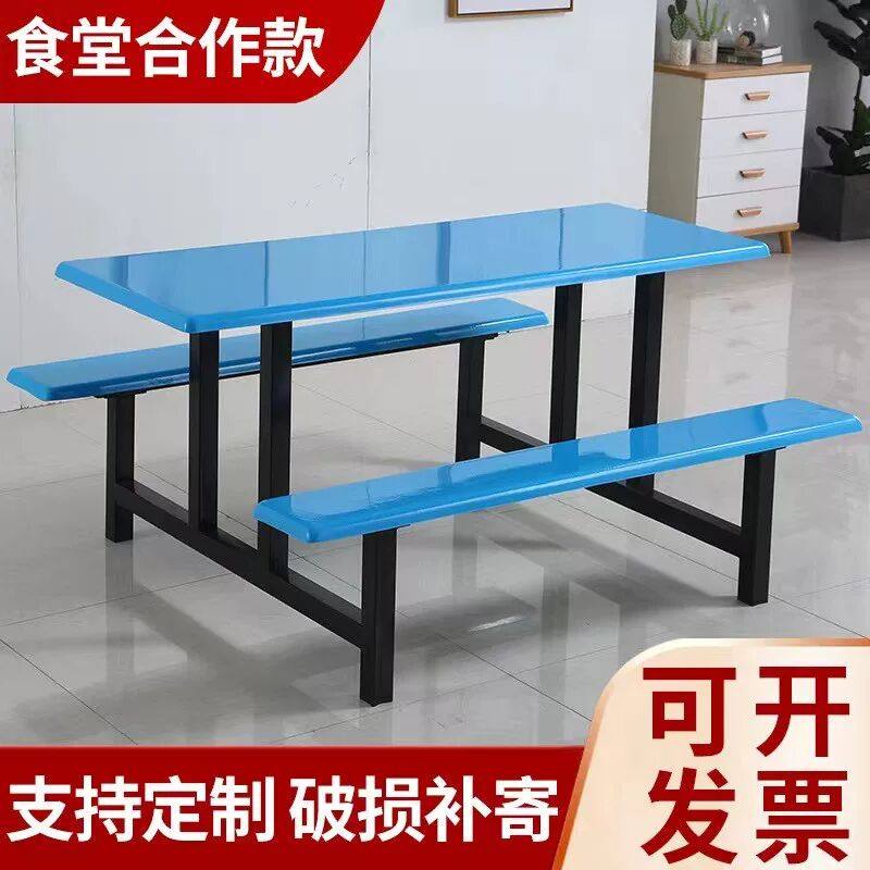 学校食堂餐桌椅组合4人6人8人学生员工地不锈钢连体饭堂桌椅定制,淘宝优惠券,粉丝福利购,淘宝优惠卷