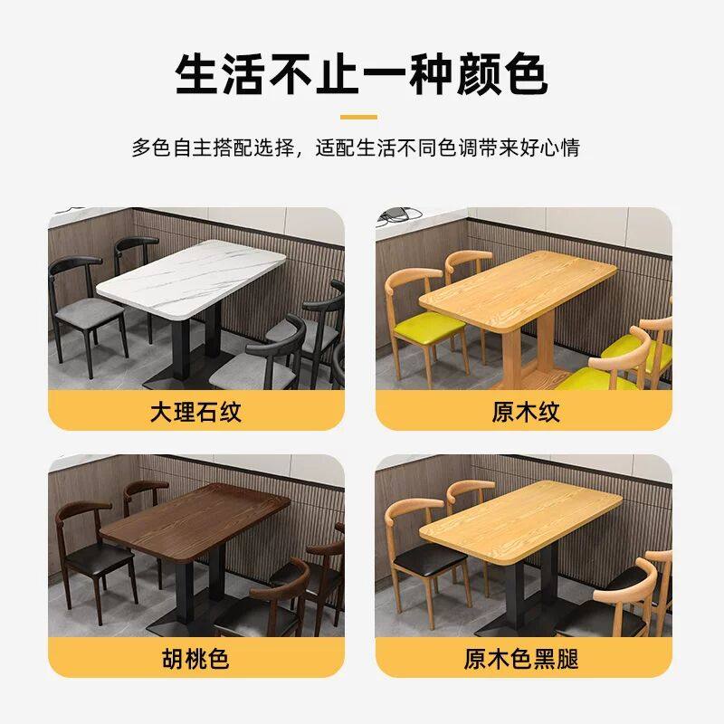 桌子餐饮商用面馆快餐奶茶小吃饭店出租房公寓家用型一桌四椅组合,淘宝优惠券,粉丝福利购,淘宝优惠卷