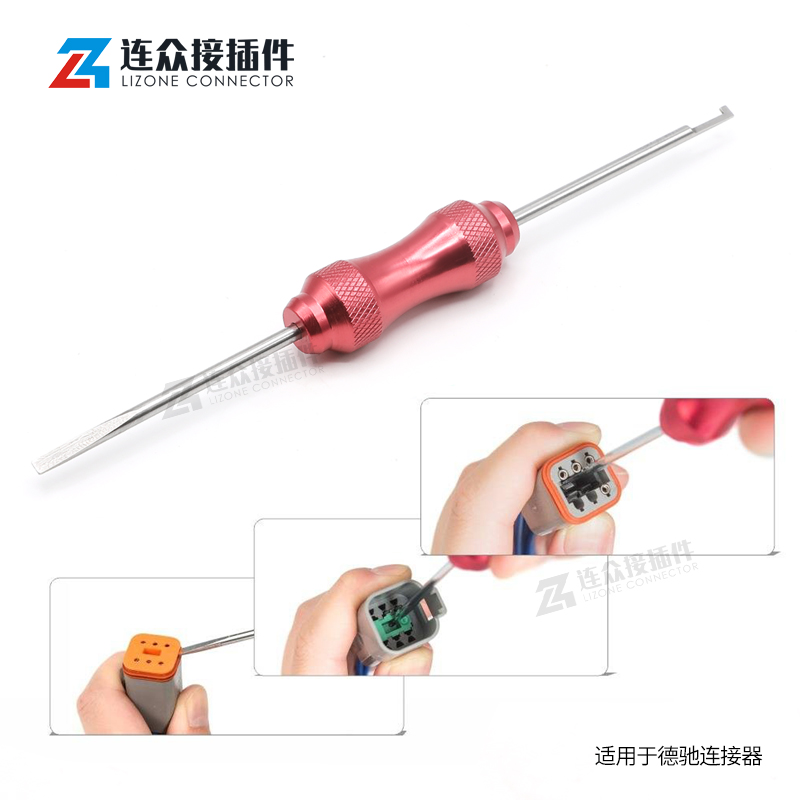 德驰型连接器DT06-2S汽车防水连接器公母对接端子线束插头3/4/6P - 图1
