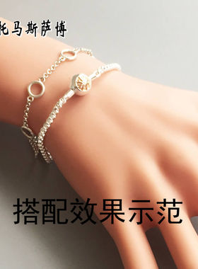 托马斯萨博纯银隐藏式安全扣手链