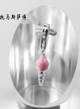 托马斯萨博粉红色龙虾扣小吊坠