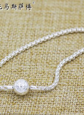 镀亮银串珠用基础手链-托马斯萨博karma basic bracelet 新款DIY