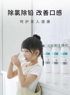 水美乐U2/U2S家用台下超滤净水器