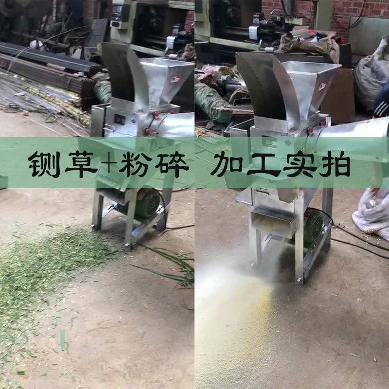 干湿两用铡草机猪牛羊多功能饲料玉米粉碎养殖小型铡草揉丝一体机,淘宝优惠券,粉丝福利购,淘宝优惠卷