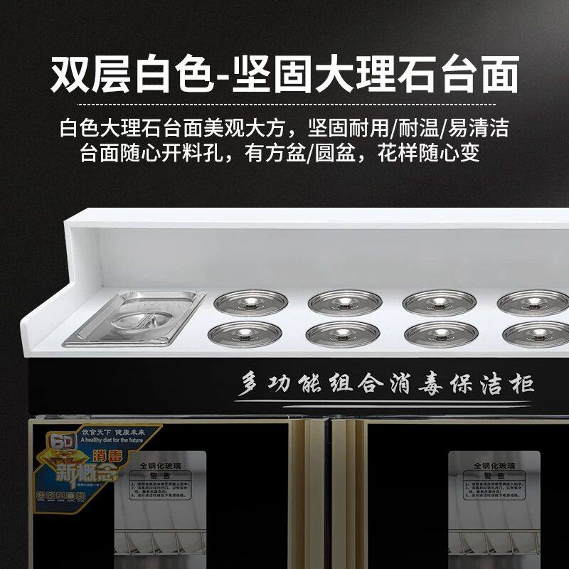 新款火锅调料台消毒柜商用饭店专用麻辣烫串串店双开关小料台自助,淘宝优惠券,粉丝福利购,淘宝优惠卷