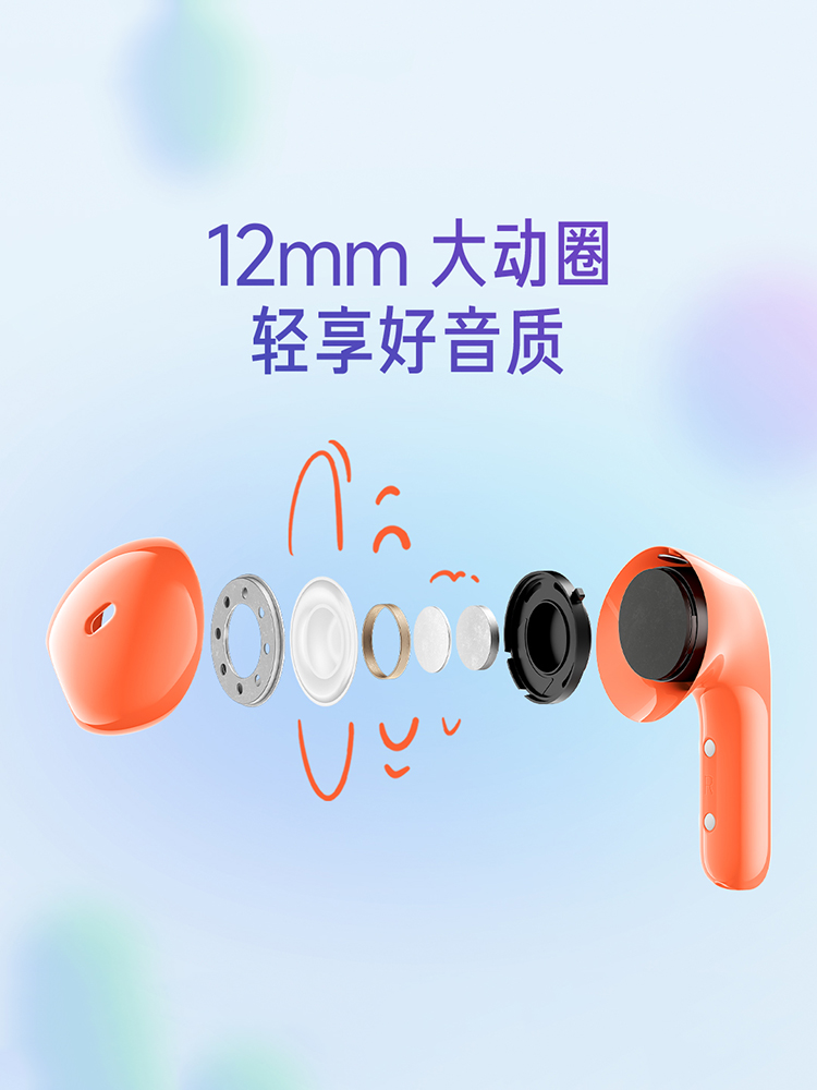 RedmiBuds4青春版红米耳机无线蓝牙耳机半入耳 - 图2