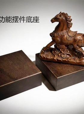 胡桃色实木方块原木底座