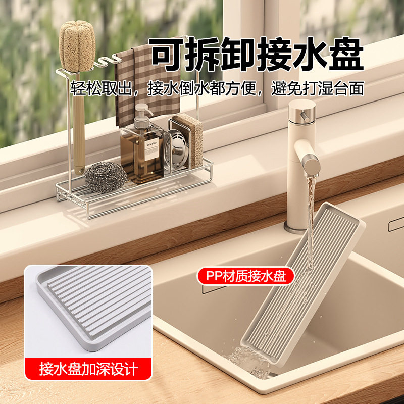 304不锈钢厨房抹布架海绵架台面多功能收纳置物架洗碗布沥水架子,淘宝优惠券,粉丝福利购,淘宝优惠卷