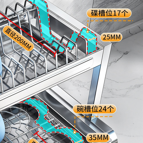 304不锈钢厨房置物架碗碟碗盘沥水架多功能放碗架碗筷收纳盒碗柜 - 图3