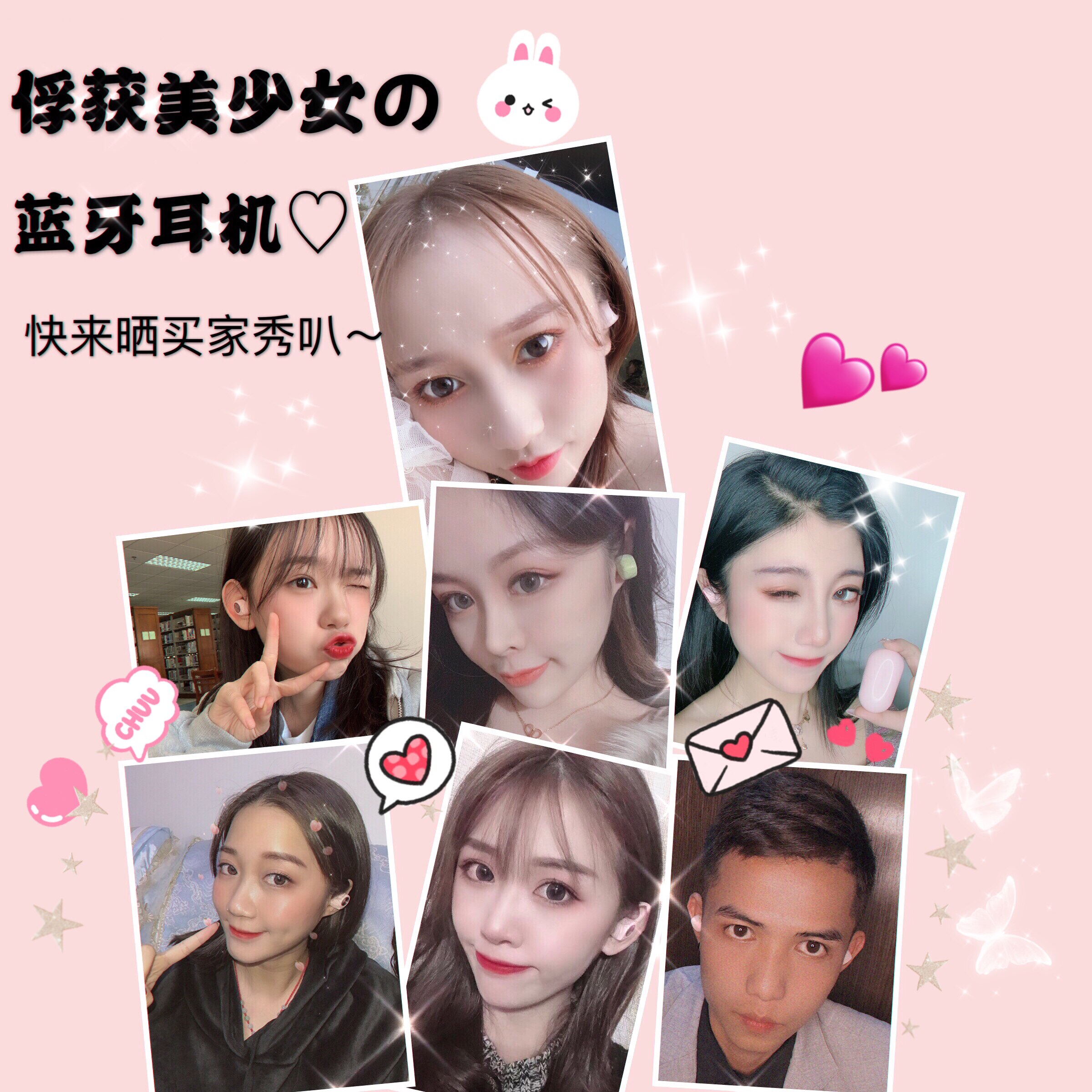  亿歌影音蓝牙耳机