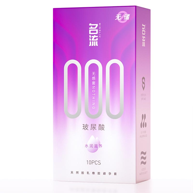 名流无储精囊避孕套超薄玻尿酸001裸入男女用情趣T官方旗舰店正品 - 图1