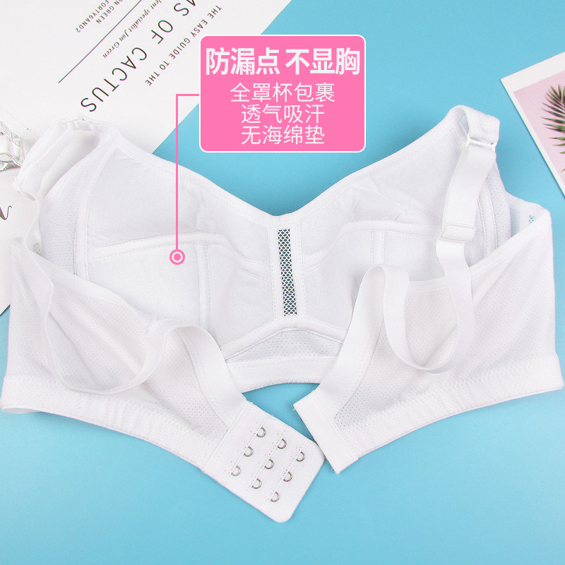 少女发育期防外扩下垂薄款海绵文胸 知心小公主文胸