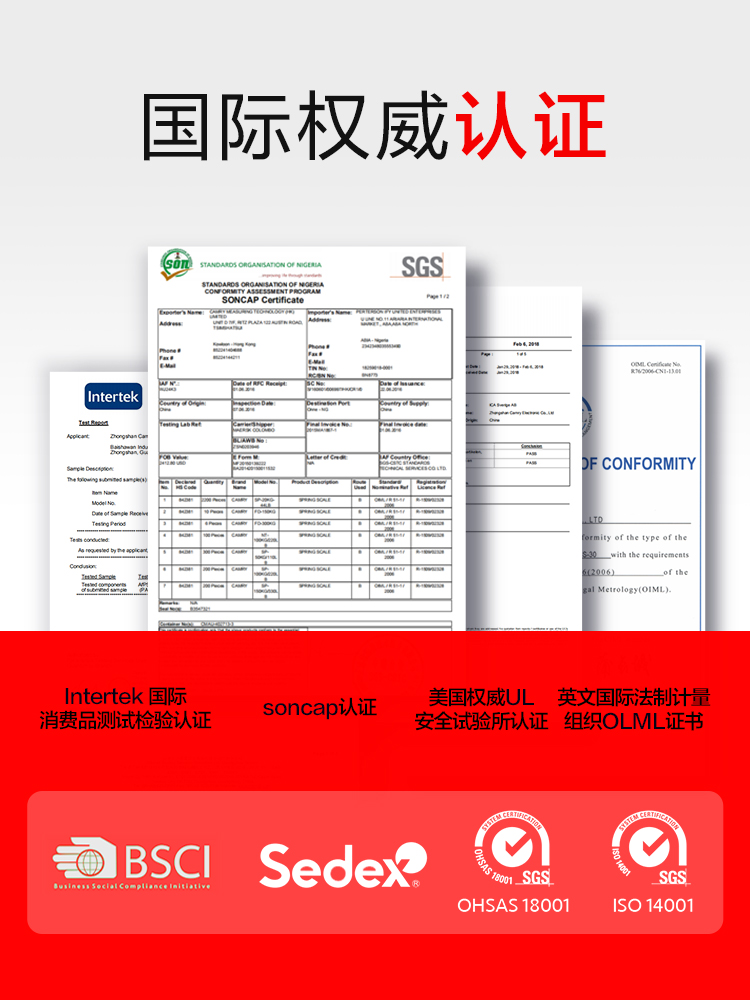 香山(CAMRY)体重秤家用精准机械秤人体秤健康秤秤体重称机械复古