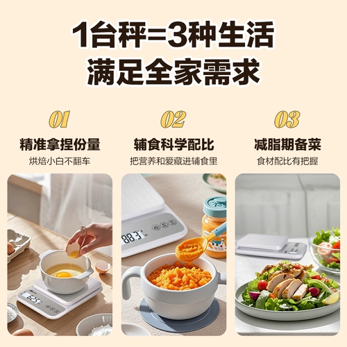 香山 Высокая точная кухонная шкала небольшие электронные масштабные продукты коммерческое взвешивание.