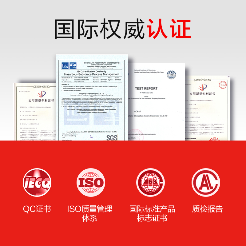 香山(CAMRY)精准家用厨房秤电子秤烘焙工具食物称重小型蛋糕秤克