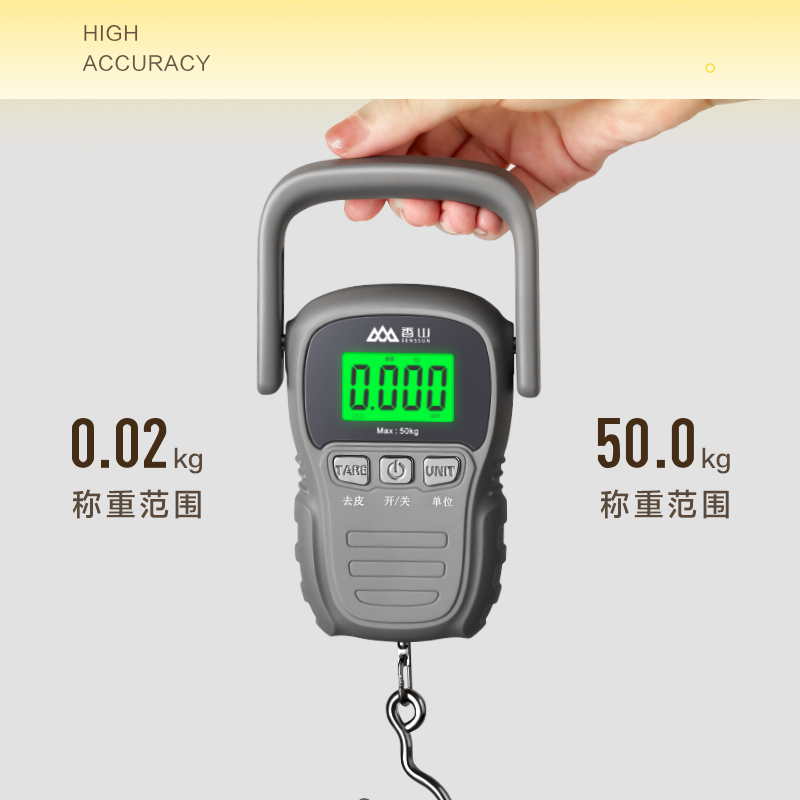 香山手提秤挂钩秤高精度家用电子弹簧秤75kg快递称买菜小型便携秤 - 图0