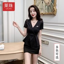 Beauty Division dress Summer Fashion Sexy Sexy Wellness Wellness Wellness Club Foot Bath Technician Work Flight Attendant Flight Attendant