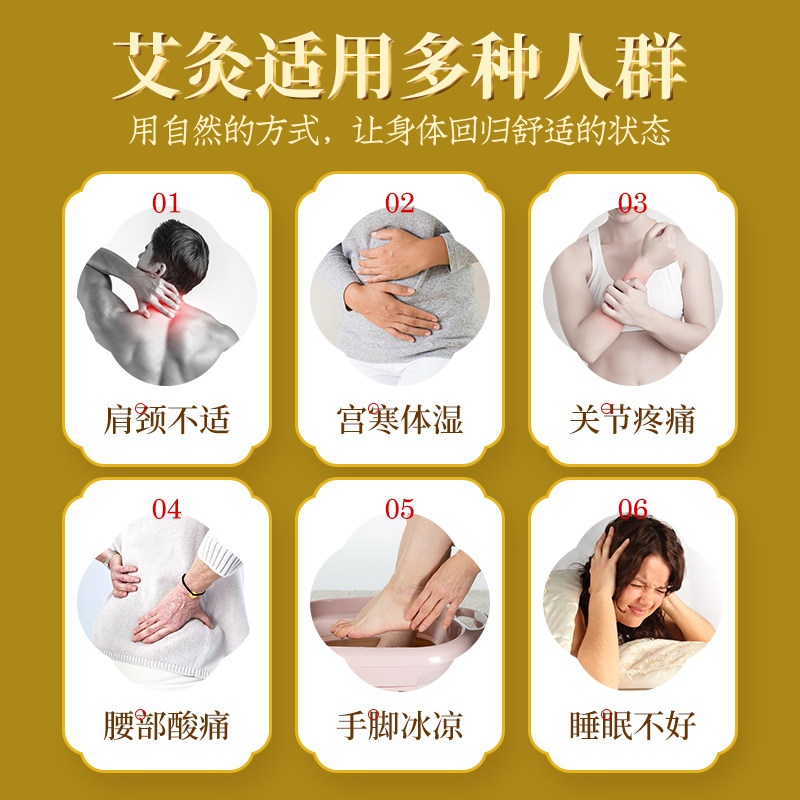 早康家用正品妇科宫寒祛湿陈艾柱 早康医疗器械艾灸/艾草/艾条/艾制品