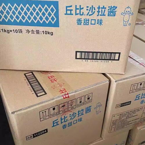 丘比沙拉酱香甜味蛋黄味千岛味袋装瓶装水果蔬菜沙拉1kg*10 1kg*9 - 图0