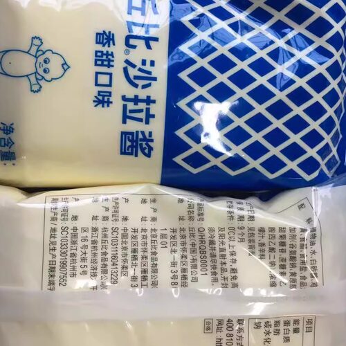 丘比沙拉酱香甜味蛋黄味千岛味袋装瓶装水果蔬菜沙拉1kg*10 1kg*9 - 图2
