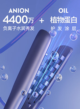 途匠玉米烫夹板蓬松负离子高颅顶