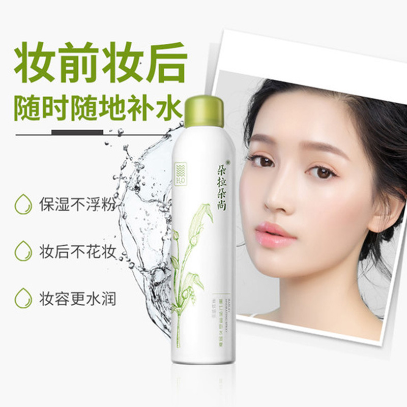 150ml 送 300ml 买 300ml 雾化 朵拉朵尚薏仁保湿补水喷雾烟酰胺 150ml 送 300ml 买 300ml 雾化 朵拉朵尚薏仁保湿补水喷雾烟酰胺