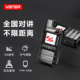 VBTER public network intercom 500 kilometers, unlimited distance