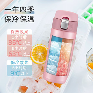 【自营】tiger虎牌不锈钢轻便携保冷杯弹盖式车载水杯子保温杯