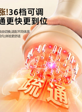 HYUNDAI可换头电动经络刷刮痧