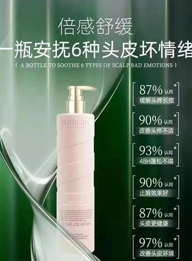 丰盈修护粉瓶发膜套装