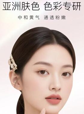 散粉定妆粉防汗防水控油不脱妆