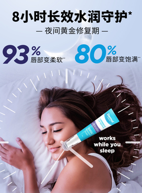 Dermal Therapy乐慕康睡眠养护唇膜保湿补水去死皮角质淡化唇纹女