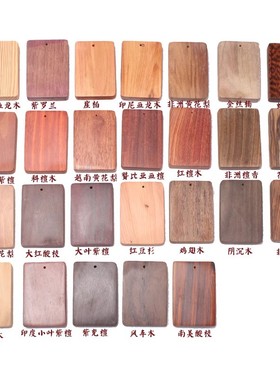 男女红木实木挂坠打磨打孔