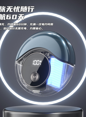跨境全自动剃须刀男士智能刮胡刀胡须刀送男友礼盒迷你便携式刮胡