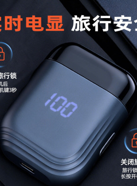 热销电动剃须刀智能数显全身水洗刮胡须刀旅游便携车载充电剃须刀