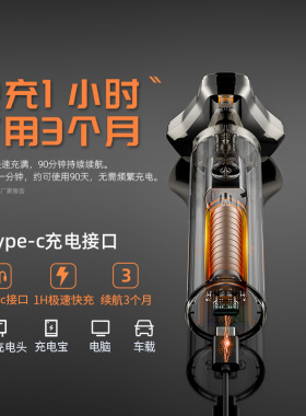 2026电动剃须刀男士多功能须刨胡须刀旅行便携式刮胡刀电动超干净