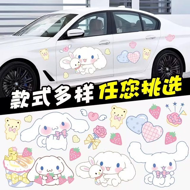 Cute Cartoon Car Sticker Car Sticker Car Scratch Blocking Sticker Kuromi Car Decorative Sticker